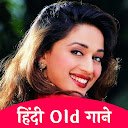 Hindi Old Songs – Purane Gane icon
